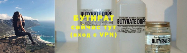 apvp Балахна